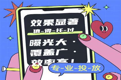 揭秘网络推广开户的五大成功案例